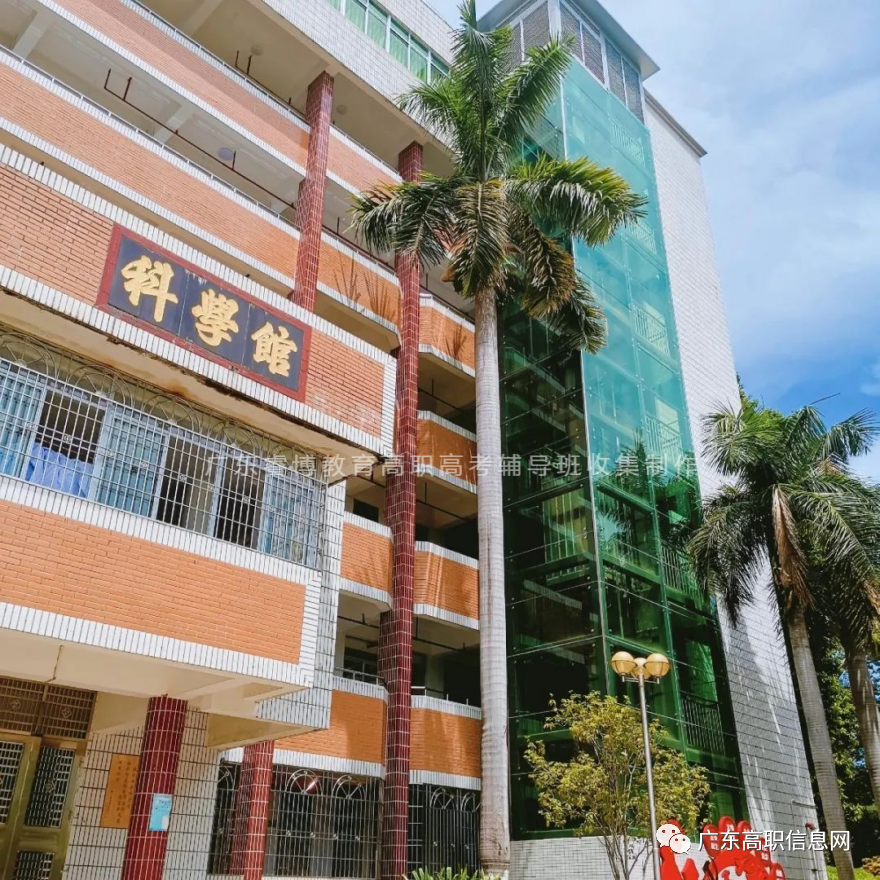 「公办本科」嘉应学院｜广东3+证书院校介绍