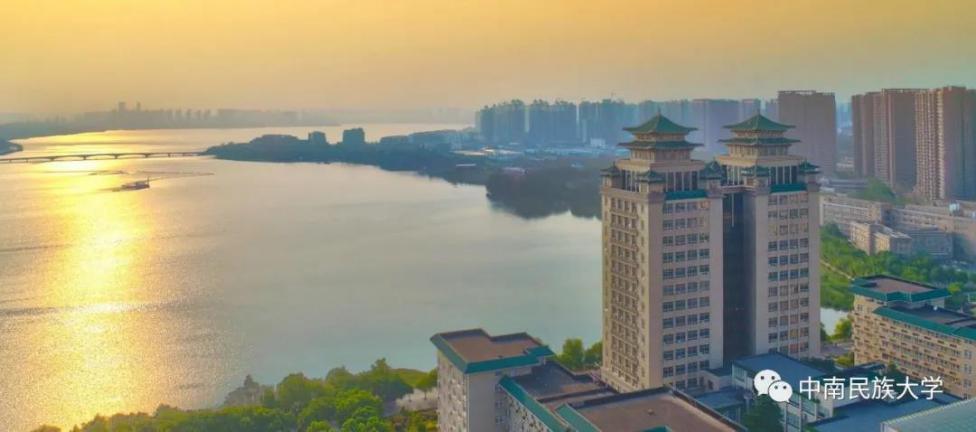 新增2个热门专业，招生6674人，报考中南民族大学请关注这10个问题！