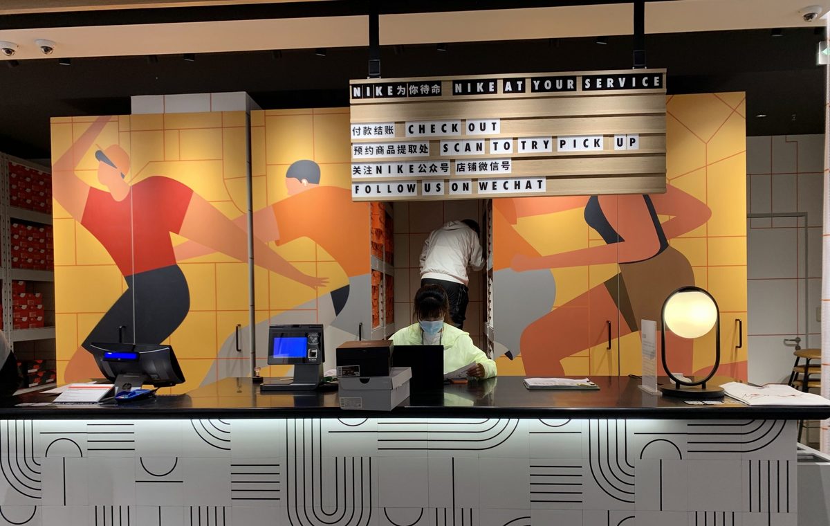 时尚门店新观察：Nike新店“一大一小”透露出什么重要趋势？