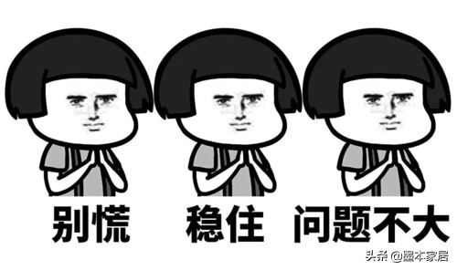 装过2套房才知道，这5种装修材料甲醛含量最高，你家用过哪些？