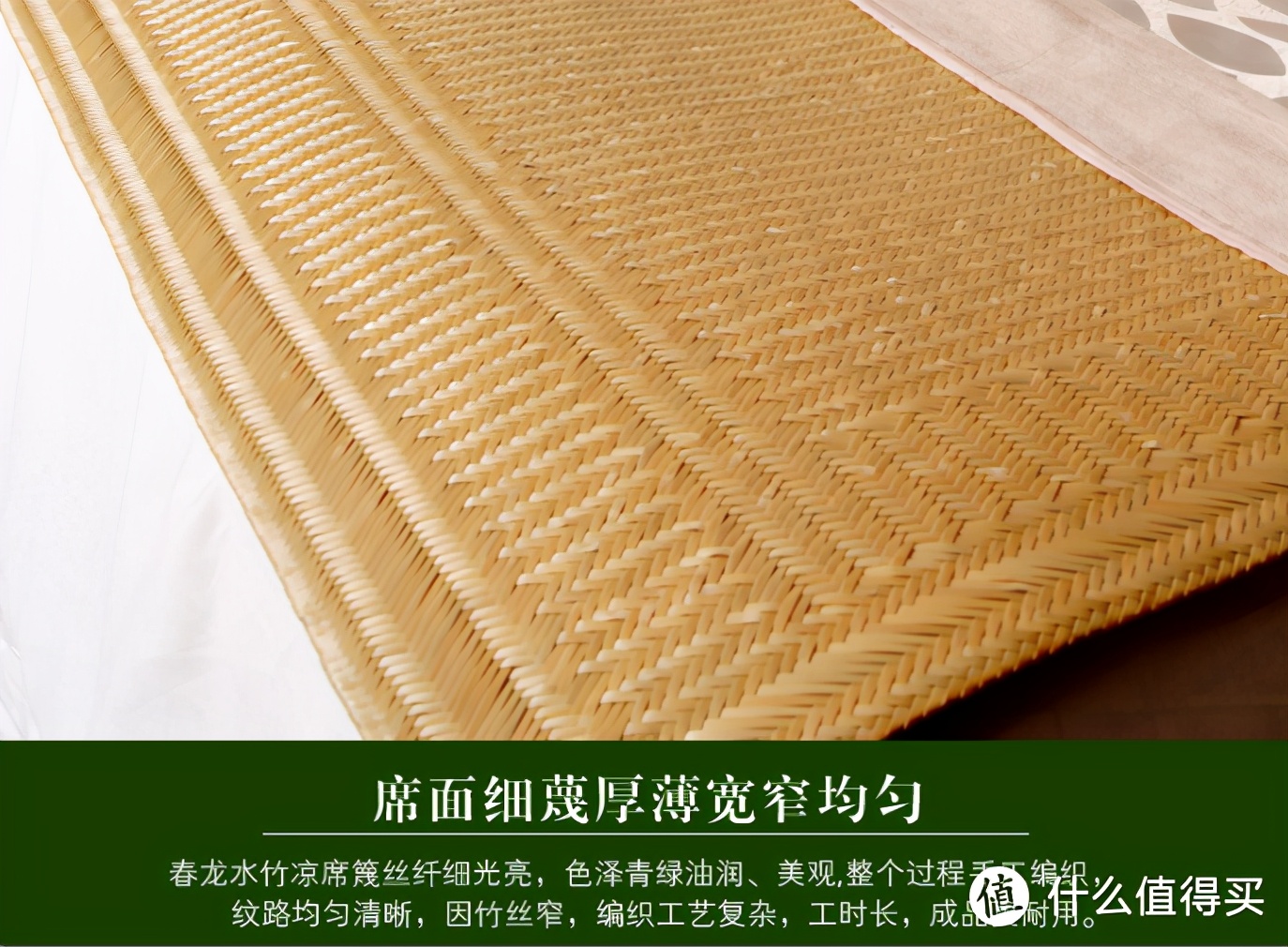 冰丝凉席好还是竹凉席好(冰丝竹席藤席哪个好?一文看懂凉席如何买)