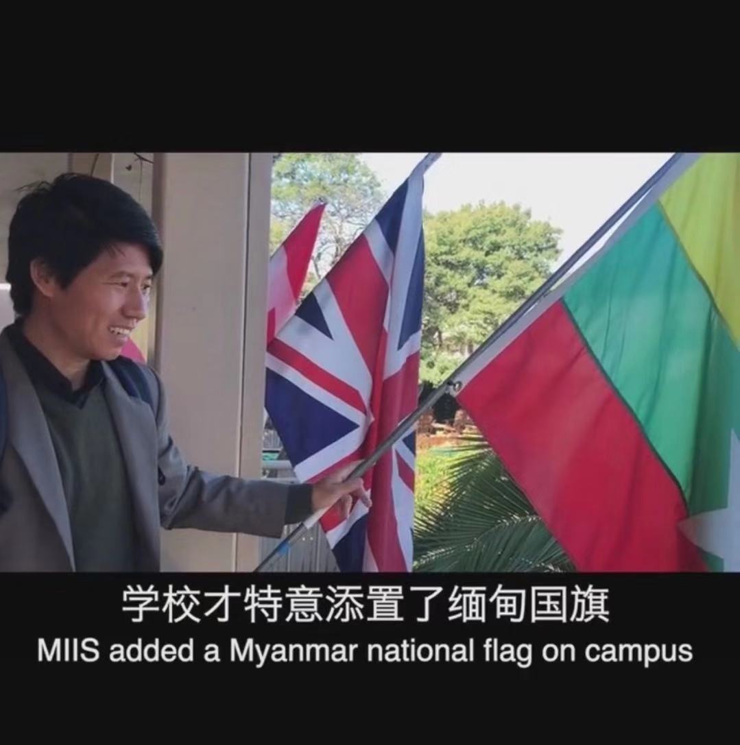 辍学12年，干过矿工：他却让蒙特雷大学竖起缅甸的国旗，凭什么