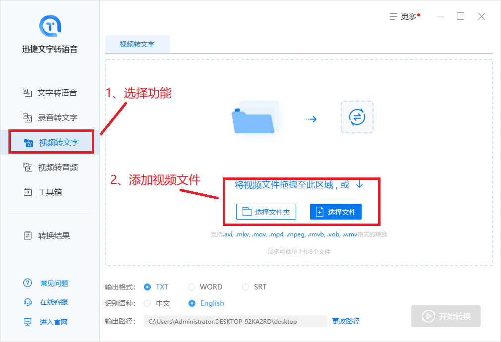 还在用原声为视频配音吗？学会这一招，一键将文本生成语音