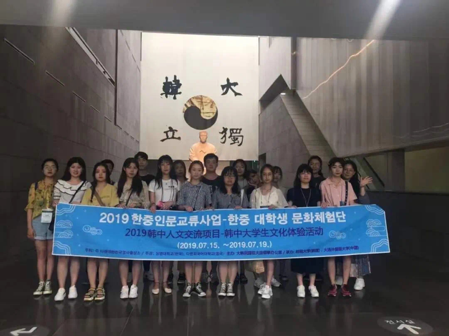 院系风采 | 韩国语学院