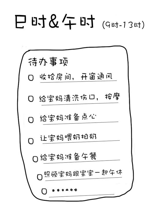 月嫂行业火爆的背后：最高工资逼近3万，没有劳动合同管理是难题