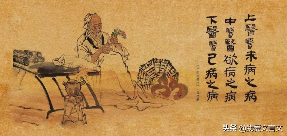 经典文言文赏析 | 锡饧不辨