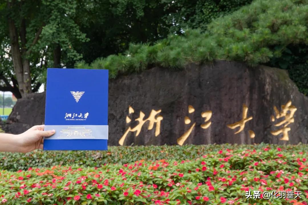 2021“神仙打架”——北大、清华等高校绝美录取通知书欣赏