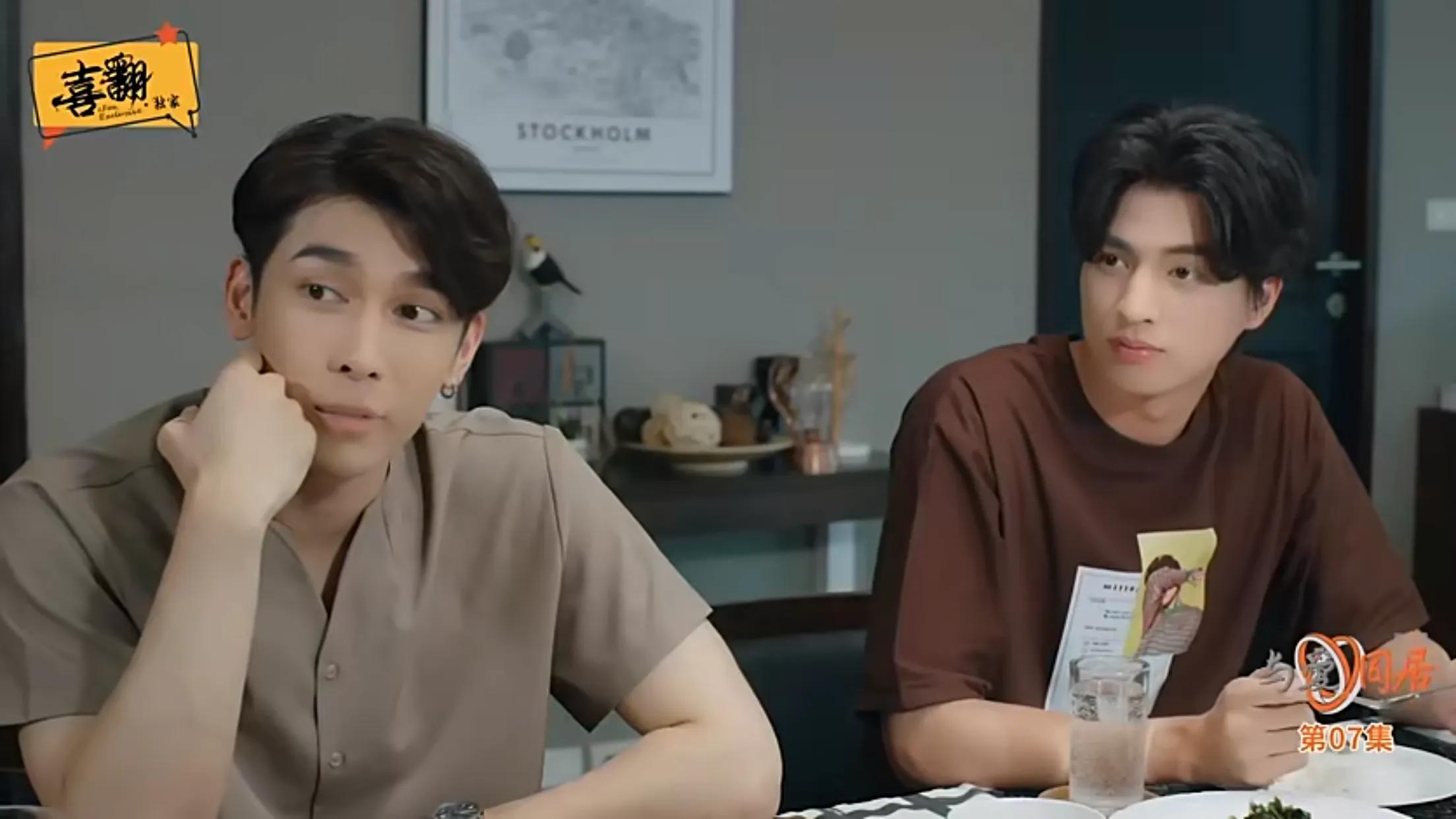 同居试爱百度云112集全高清加长版网盘资源1080p免费版