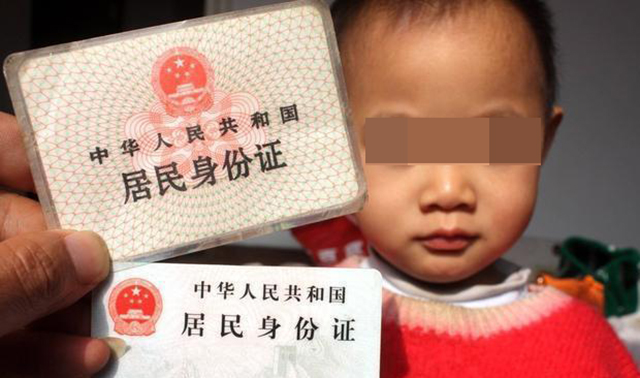 准生证怎么办理,