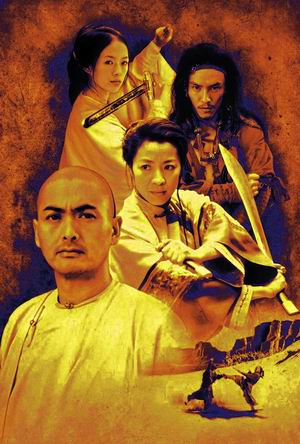 “鹤铁五部曲”：有别金庸小说浪漫武侠是怎样的“现实主义”