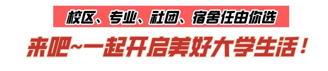 补填志愿:广州华立科技职业学院49个热门专业任选,还可以专本连读