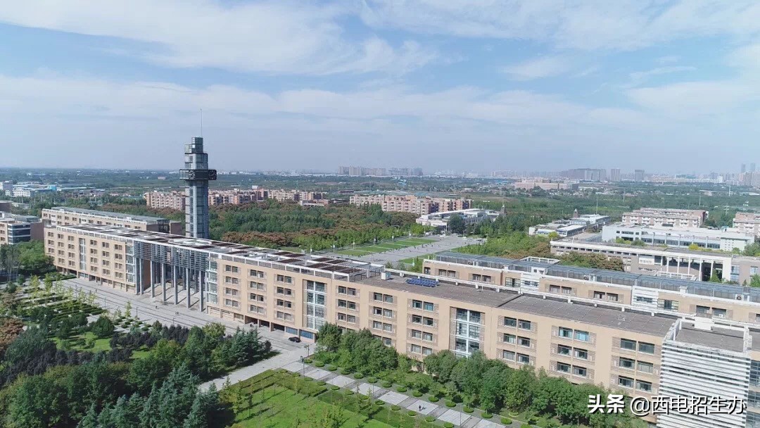 今年考多少分，能来西电？近3年西安电子科技大学录取分数线汇总