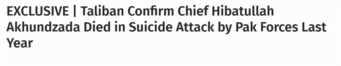  阿洪扎达确认已死亡？疑似阿洪扎达录音流出辟谣~