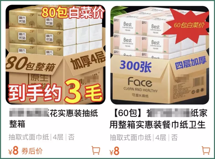 16款纸巾评测:月销10w+的不知名品牌,竟然比得宝、妮飘还要贵?