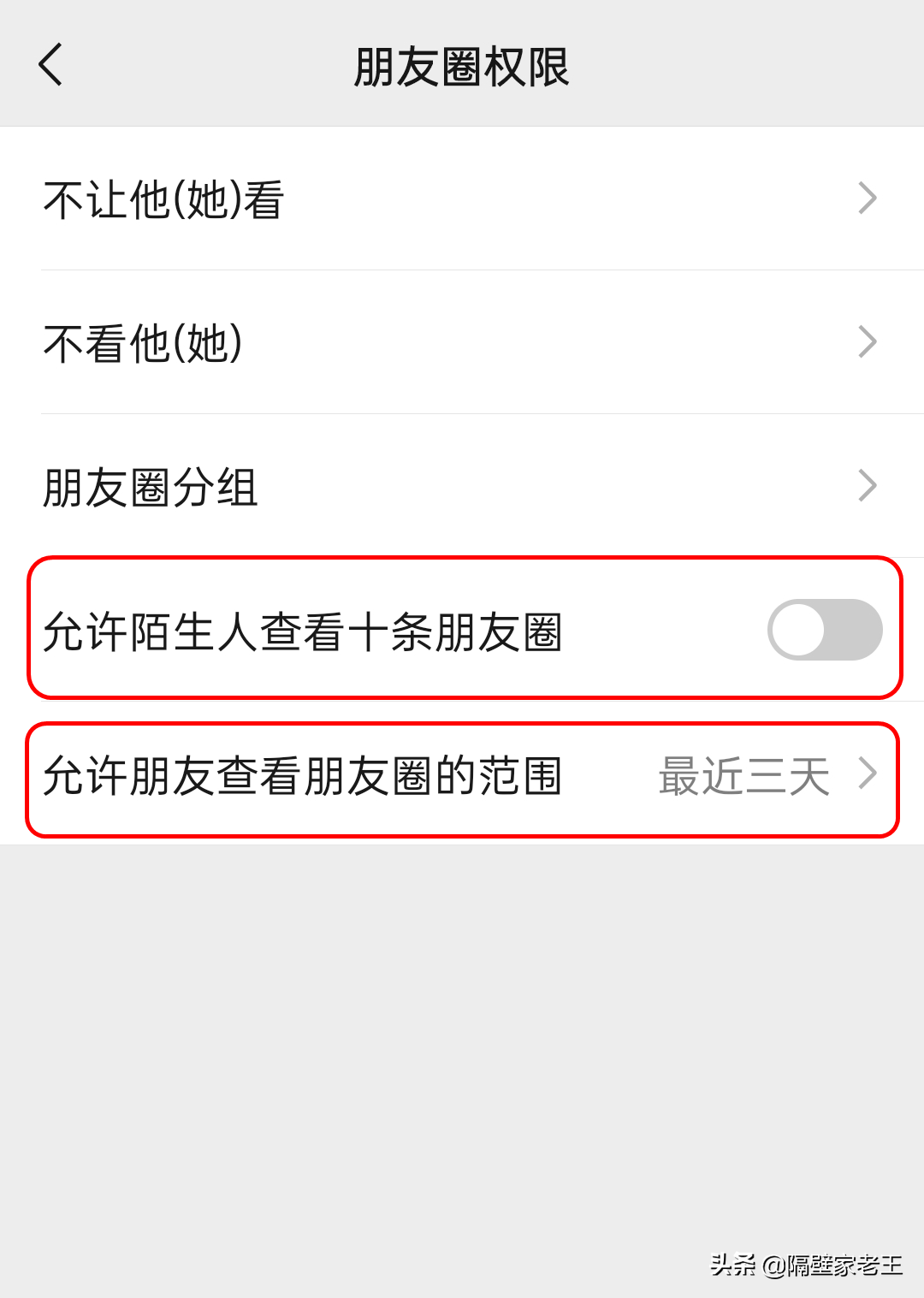 微信小技巧分享（二）：扒一扒微信朋友圈里隐藏的10个小技巧