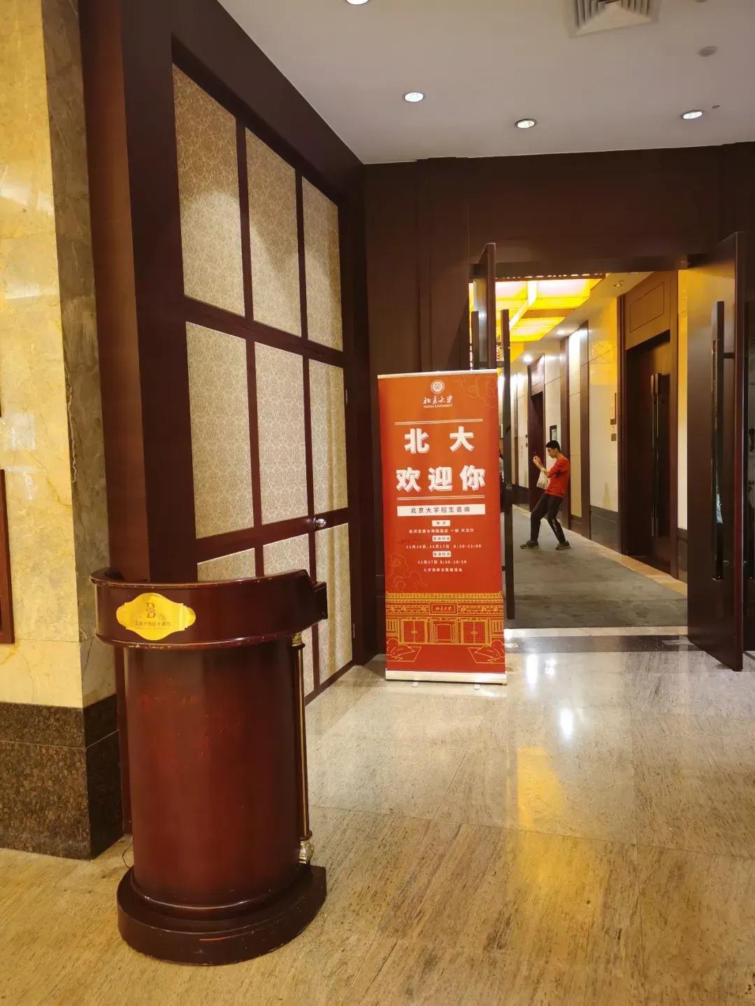 化学决赛抢人大战：十大名校化学专业实力比拼