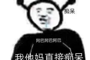 抖音五只猫摇头表情包动图