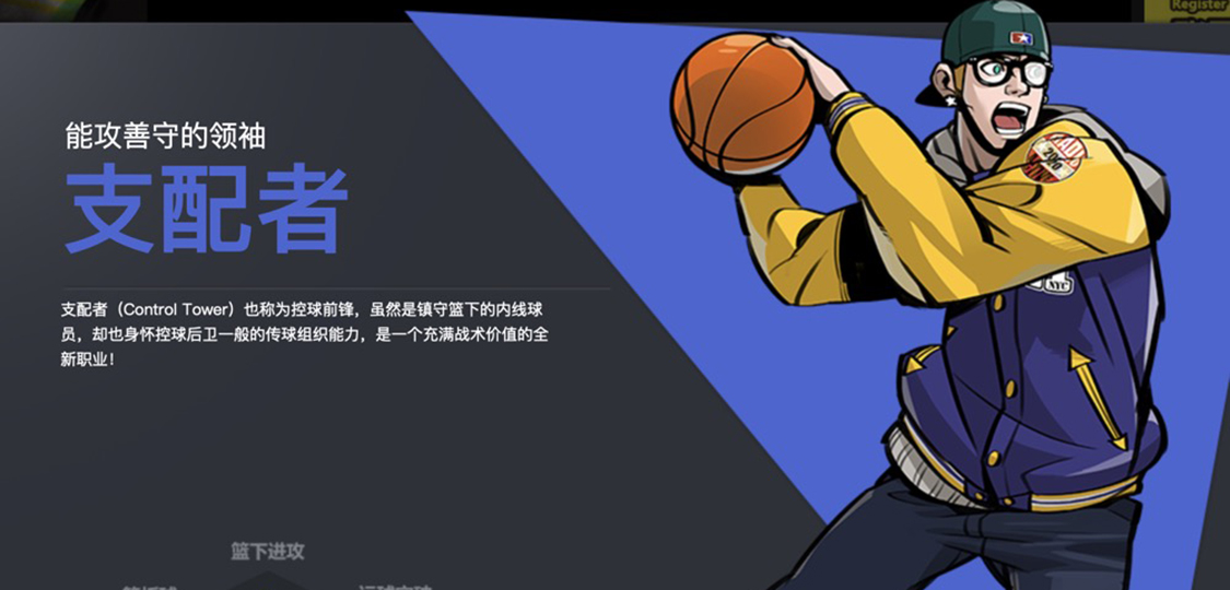 nba热键都有哪些(藏在电子游戏里的篮球哲学，谁才是你的最爱？)