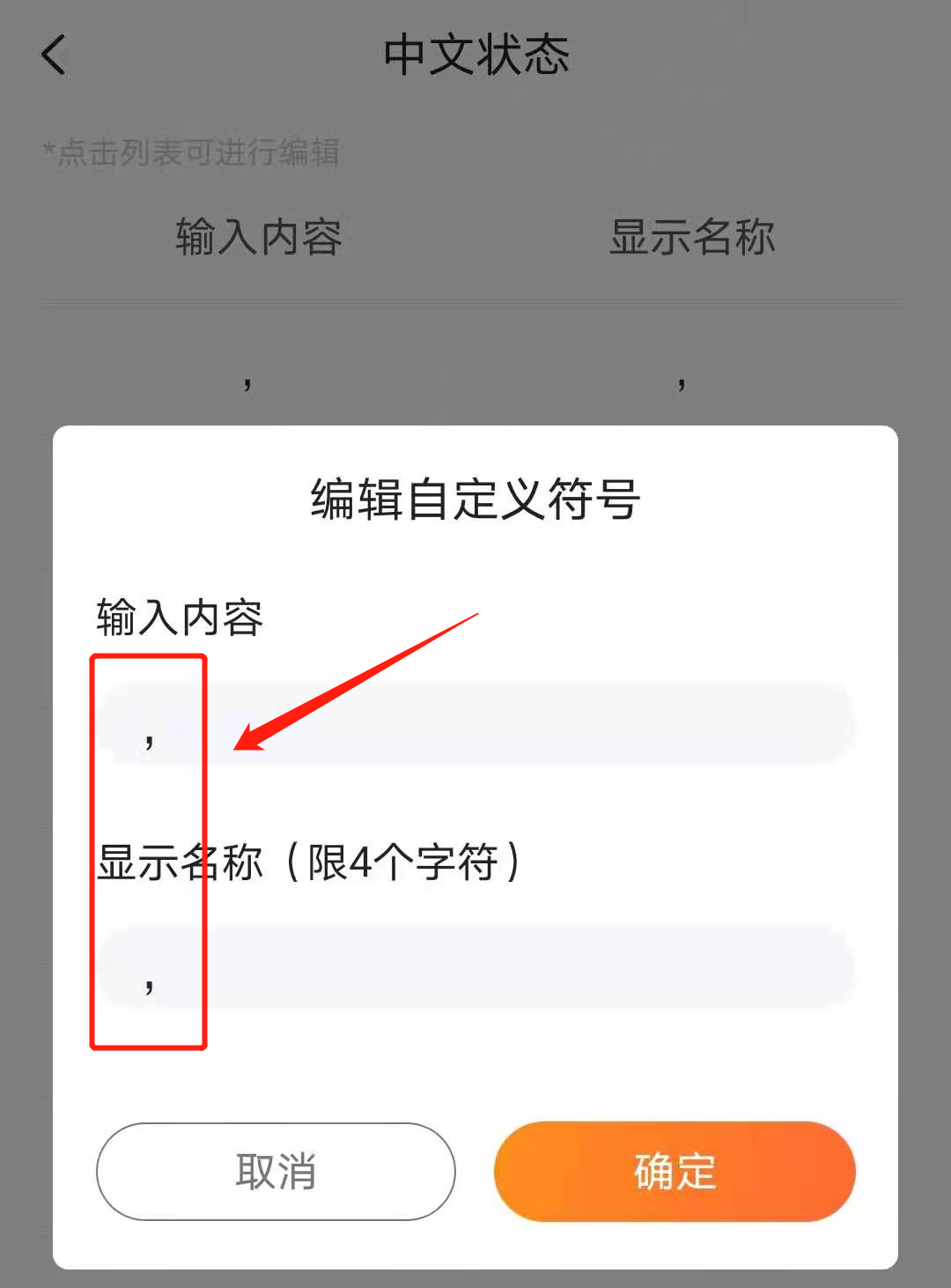 搜狗怎么打符号（搜狗输入法符号输入教程）