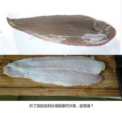 巴沙鱼你自己吃就行了，别给孩子吃