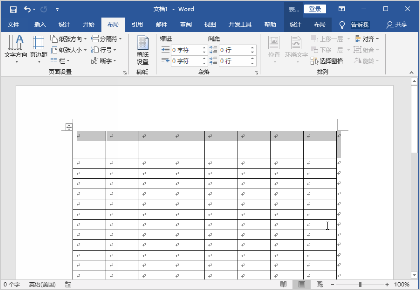 word表格内的行间距怎么调整（6种方法快速调整表格行距）(3)