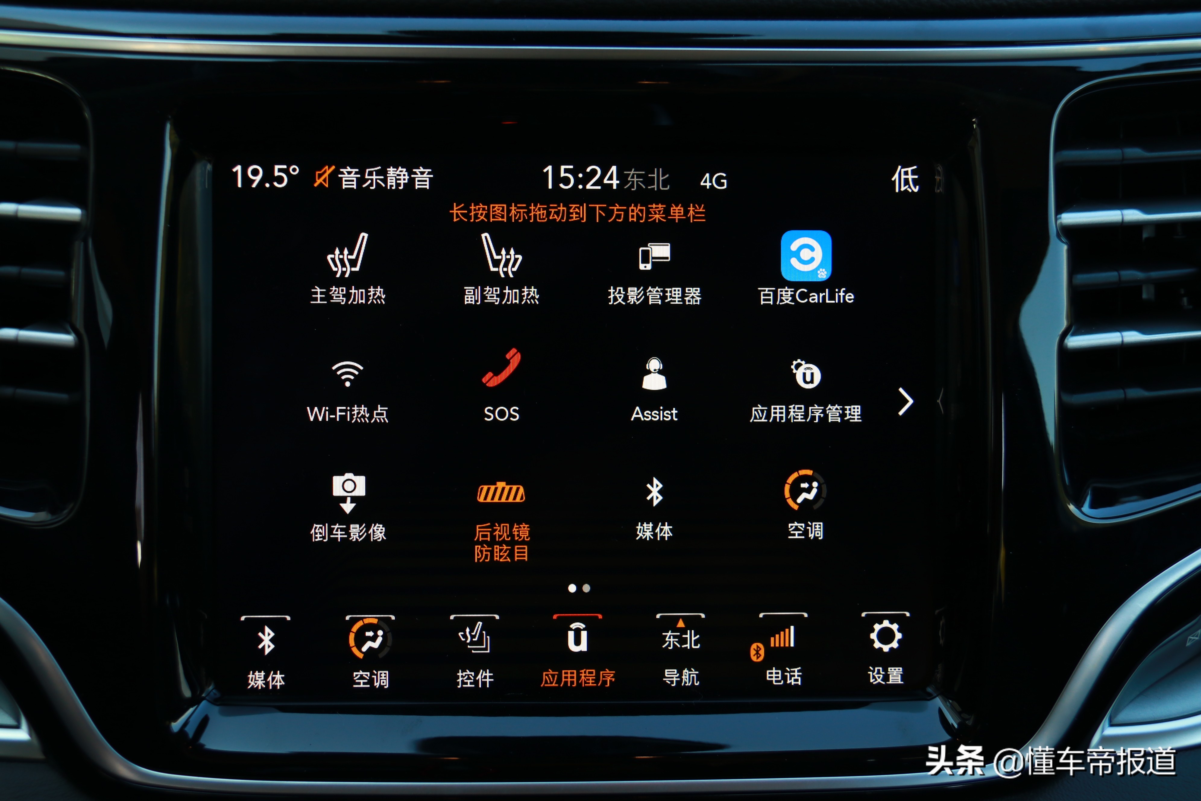 新车｜实力均衡，质感舒适！试驾新款Jeep大指挥官