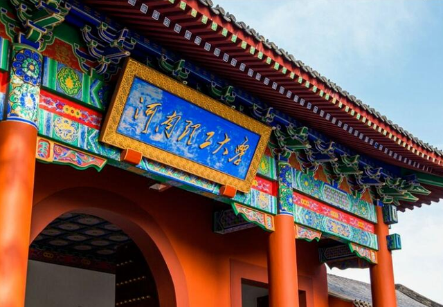 河南省的这5所普通院校，十分低调但实力突出，就业前景十分可观