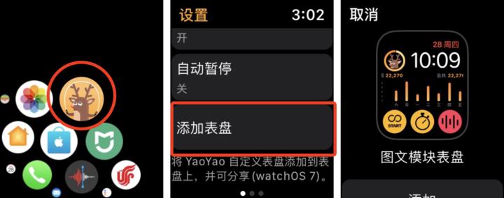 升级iOS 14这么久，这12个隐藏功能你不一定知道（下）