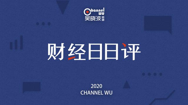 五菱汽车股价波动，阅文新合同霸王条款已取消