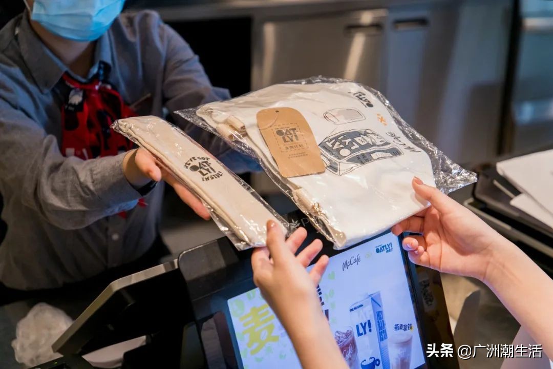 麦咖啡x噢麦力「燕麦拿铁」来了，这才是YYDS