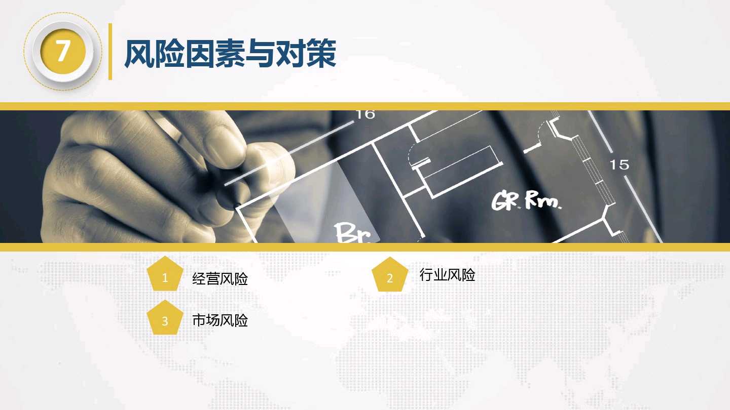 融资计划怎么写,项目计划书的融资计划怎么写