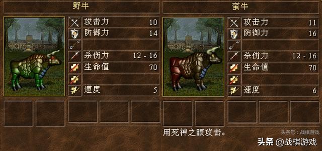 英雄无敌3十大兵种之不鸣则已一鸣惊人