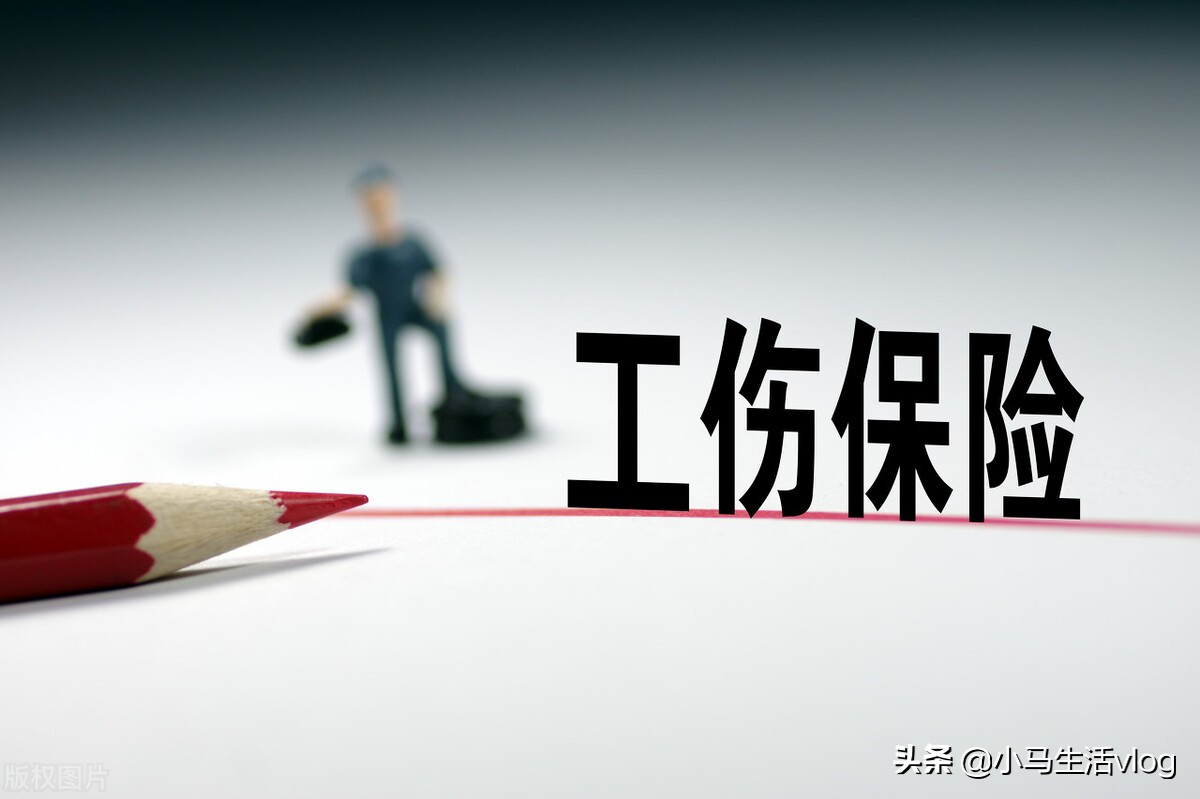 因当事人有这层关系，就可拒赔第三者商业险？高院教科书式判决