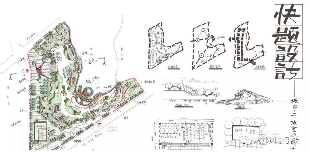 「四川师范大学艺术设计」解析+分数招生数+高分心得+优秀作品