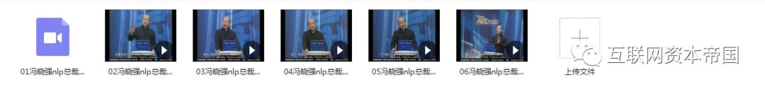 各大培训公司线下全套课程视频，在家随时随地观看