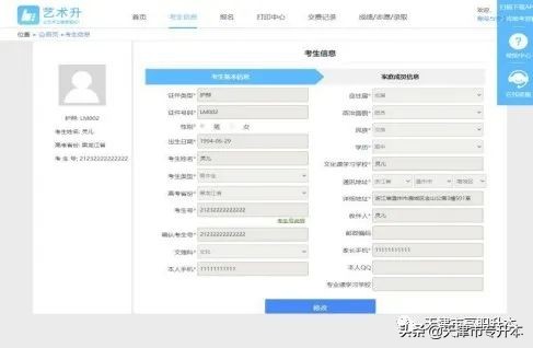 中国美术学院专升本（2021年天津美术学院专升本录取通知书发放的通知）