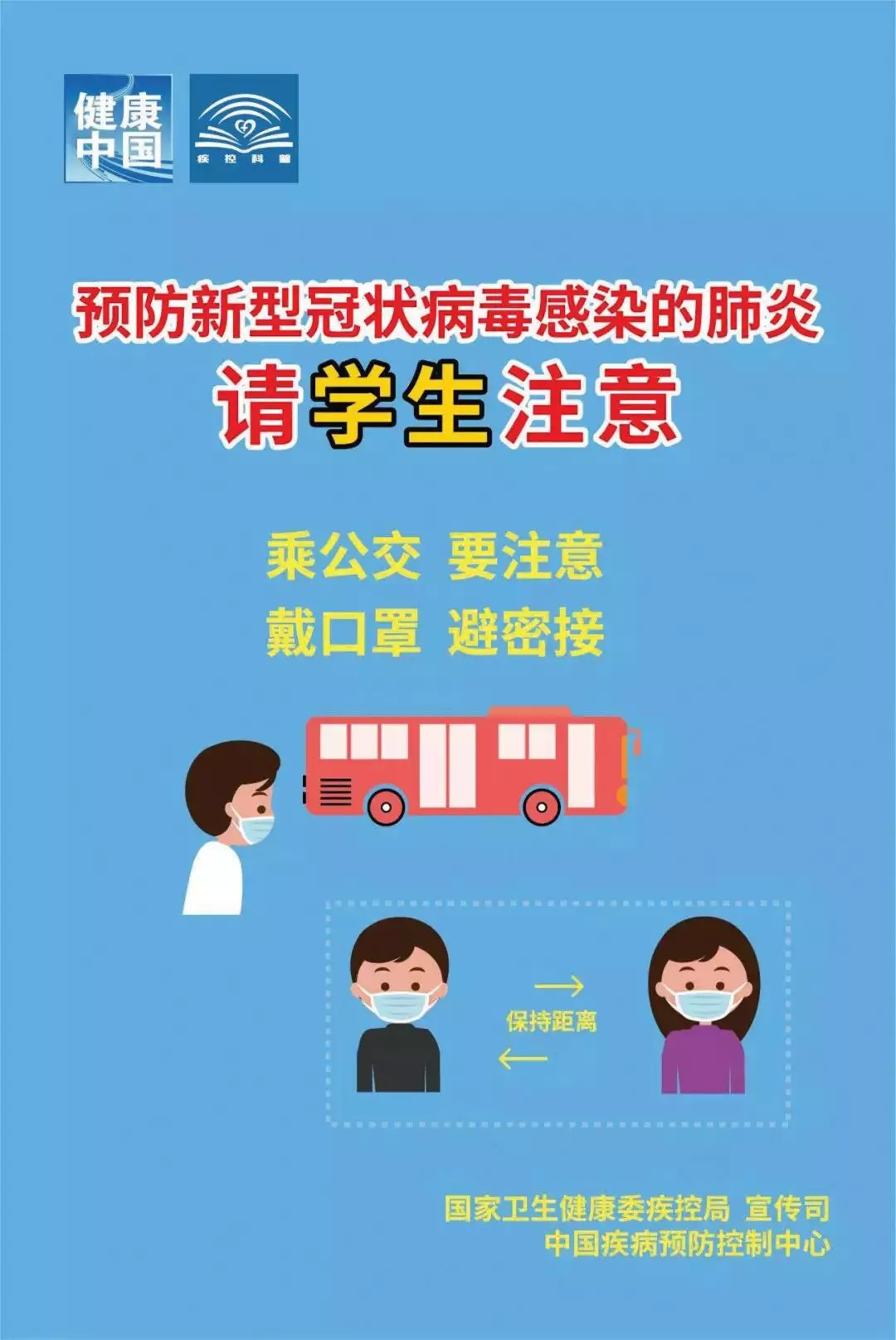 消之宝