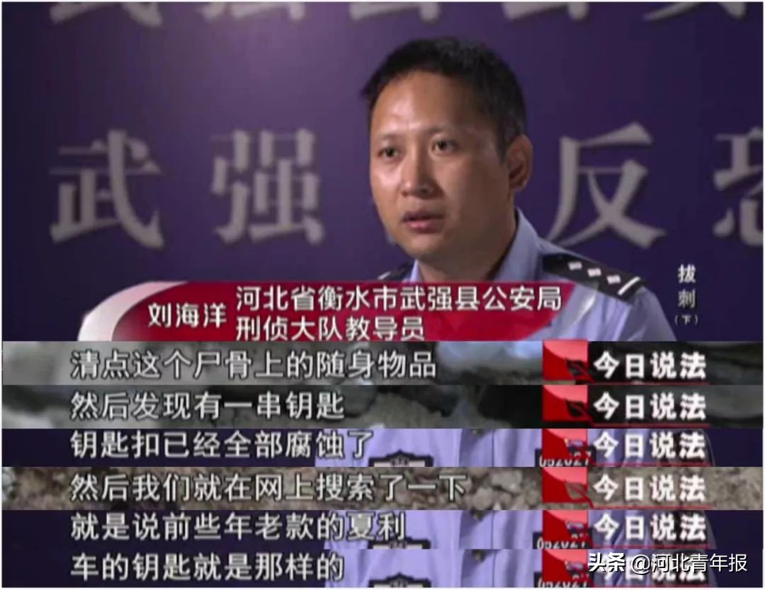 3名十六七岁的孩子，为了200元钱，杀死一名出租车司机！央视披露河北这起抢劫杀人案详情