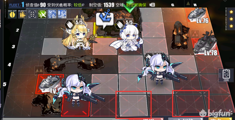 「碧蓝航线」战役活动-箱庭疗法：萌新用三星通关攻略