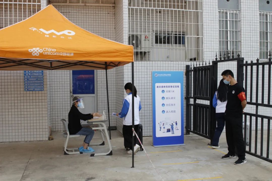 疫情之下，广州技工教育系统如何保持“0感染”“0增长”？