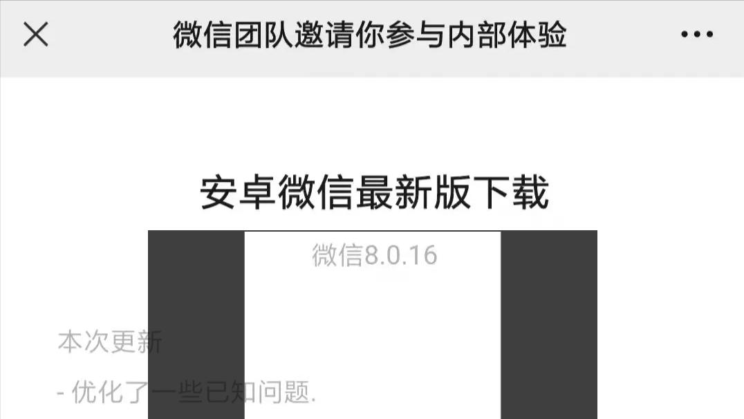 如何一键解散微信群 微信群可以解散吗