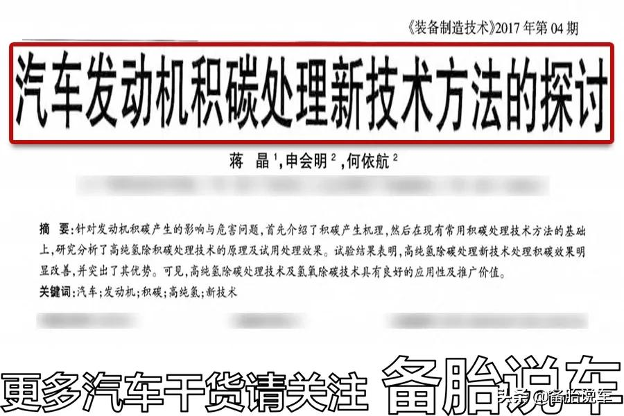 汽车6万公里大保养都要做哪些项目?4S店会从哪些项目上坑你?
