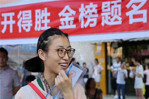 高考成绩档次划分，不同分数段对应的大学档次不同，你在哪一档？