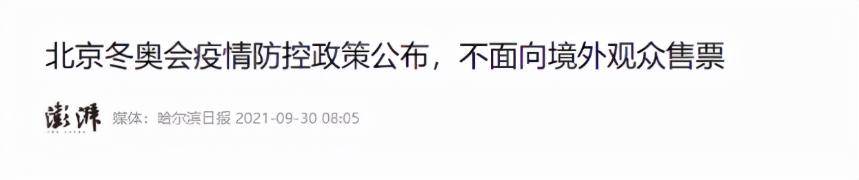 日本为什么不重视羽生结弦（日本冰协为什么打压羽生）-第5张图片