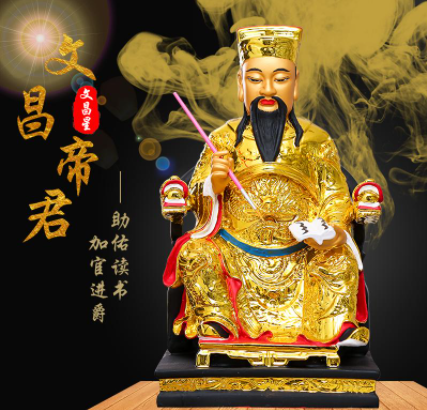 高考金榜题名 考神附体保佑