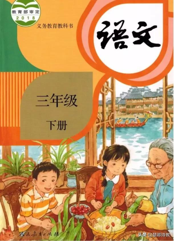 三下语文期中自测卷word版两套、答案和全册必背课文、词语