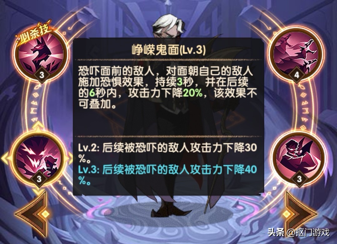 新恶魔——千面伯爵技能解析