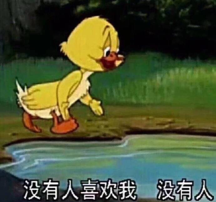 孤独 落寞的图片我一个人挺好