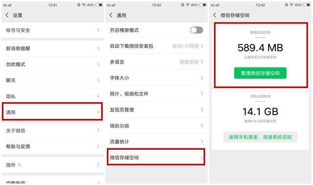 朋友圈还能通过这些方式快速清理？知道的人也太少了，你必须晓得