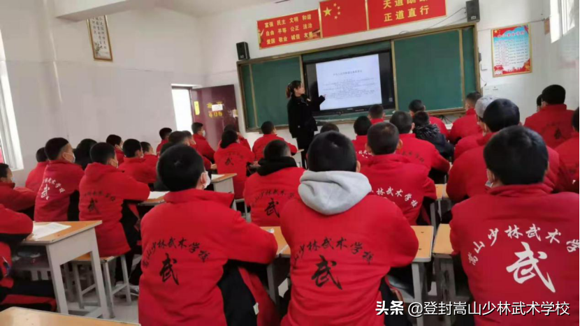 看清：少林寺武术学校和普通学校的四大区别！择校不走弯路